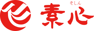 素心 株式会社