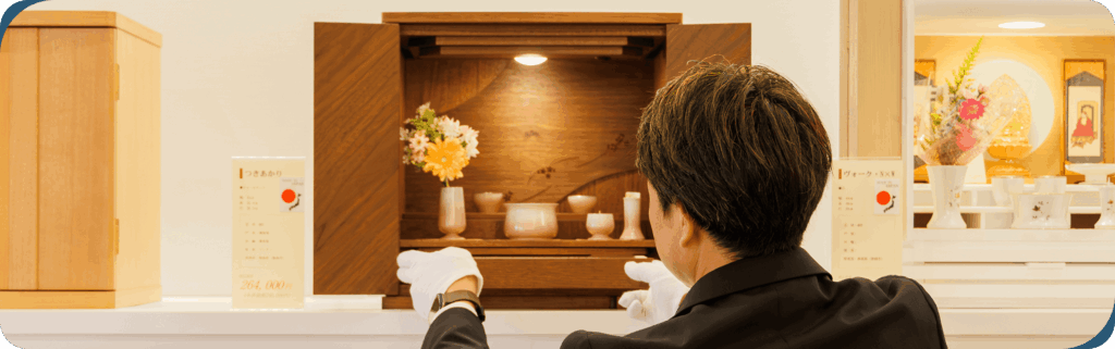 終活・相続のご相談
