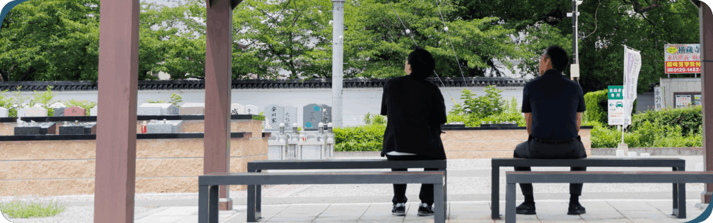 供養の専門家の墓じまい