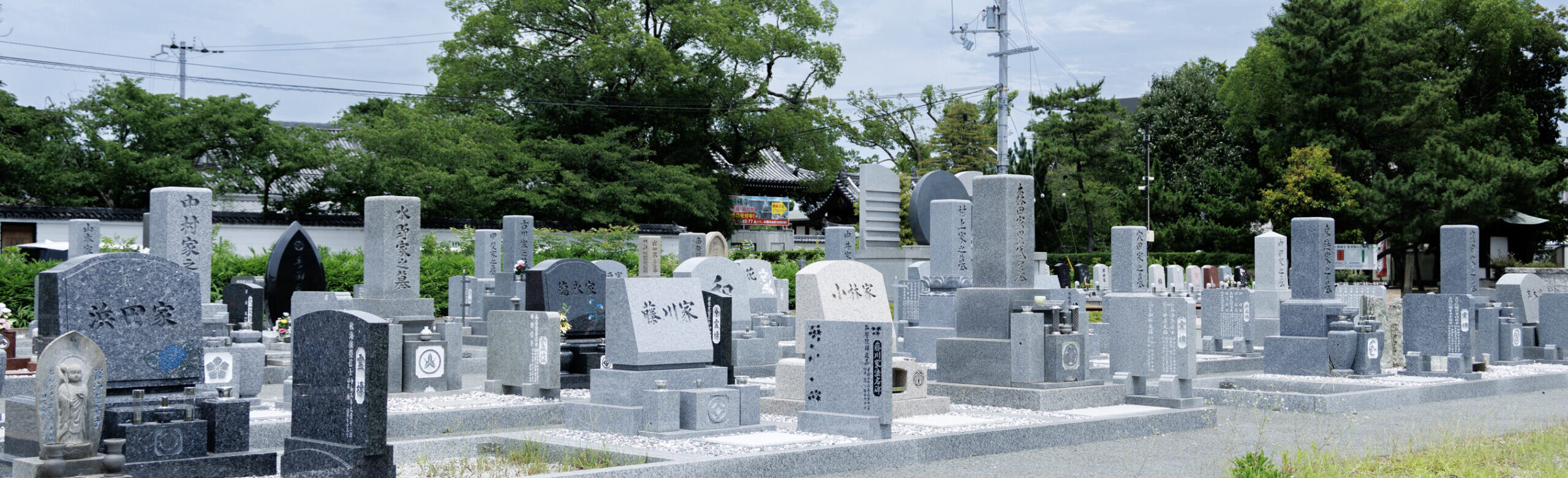 永代供養へ改葬した事例